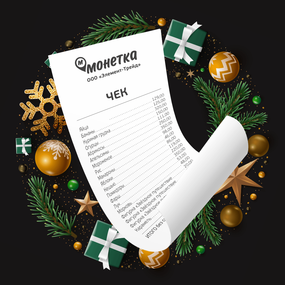 ЗАГРУЖАЙТЕ